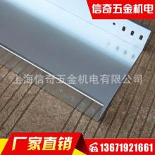 臨沂羅莊朝源電器廠銷售公司 電纜橋架、線槽與母線槽的專業供應商