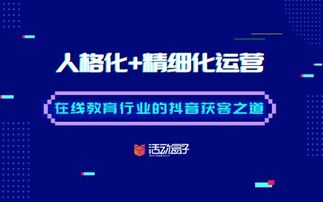 掌握網(wǎng)站運營的核心要素 從流量到轉(zhuǎn)化的全方位策略