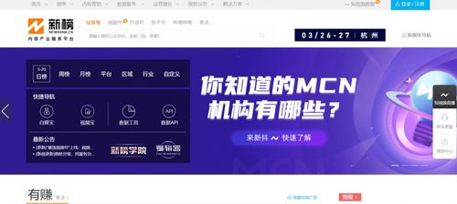 新媒體入門必備熱門網(wǎng)站——運營新手必藏攻略